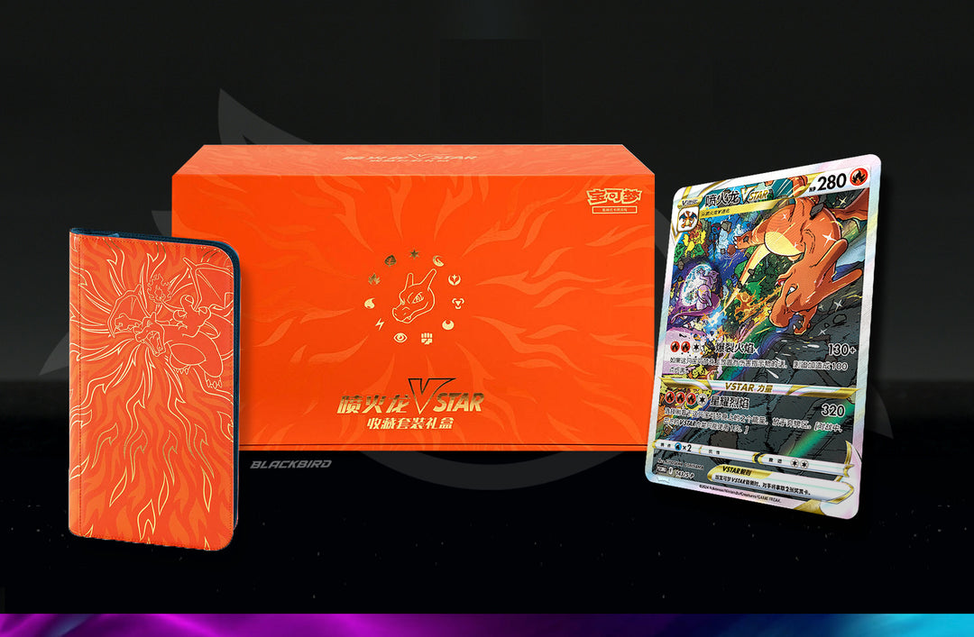 Chinese Charizard VSTAR Collection Box