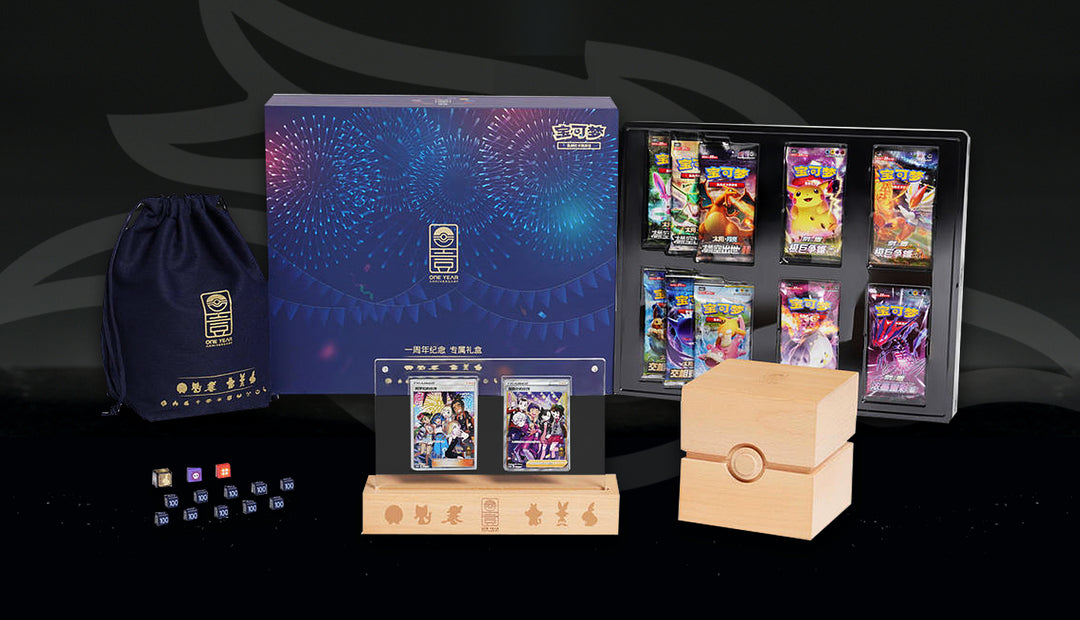 Chinese 1st Anniversary Pokemon Gift Box