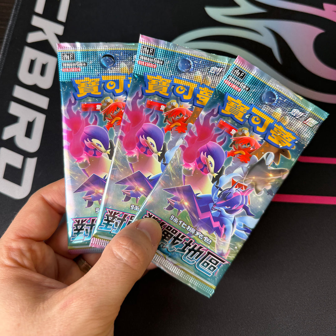 Battle Region S9aF - Booster Pack