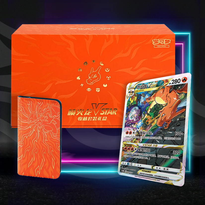 Pokemon PTCG Charizard VSTAR Collection Box - Simplified Chinese