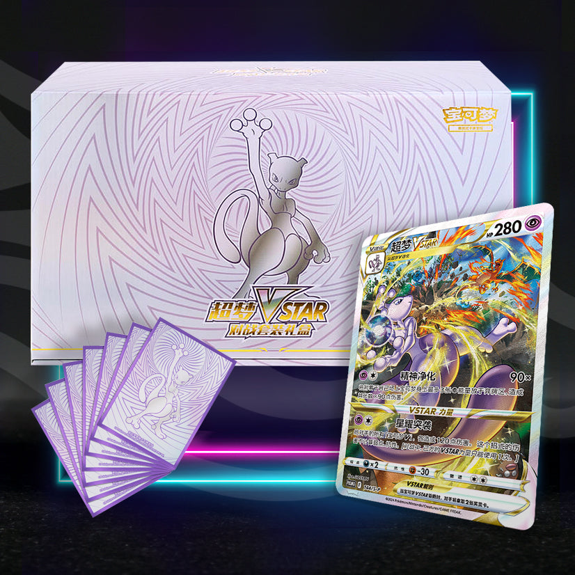 Pokemon PTCG Mewtwo VSTAR Collection Box - Simplified Chinese