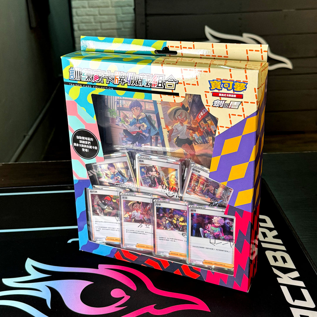 Pokemon PTCG - Premium Trainer Collection (Traditional Chinese)