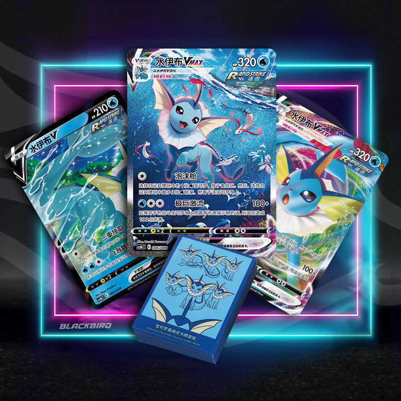 Pokemon PTCG Eevee Advanced Gift Box - Simplified Chinese (CShC)