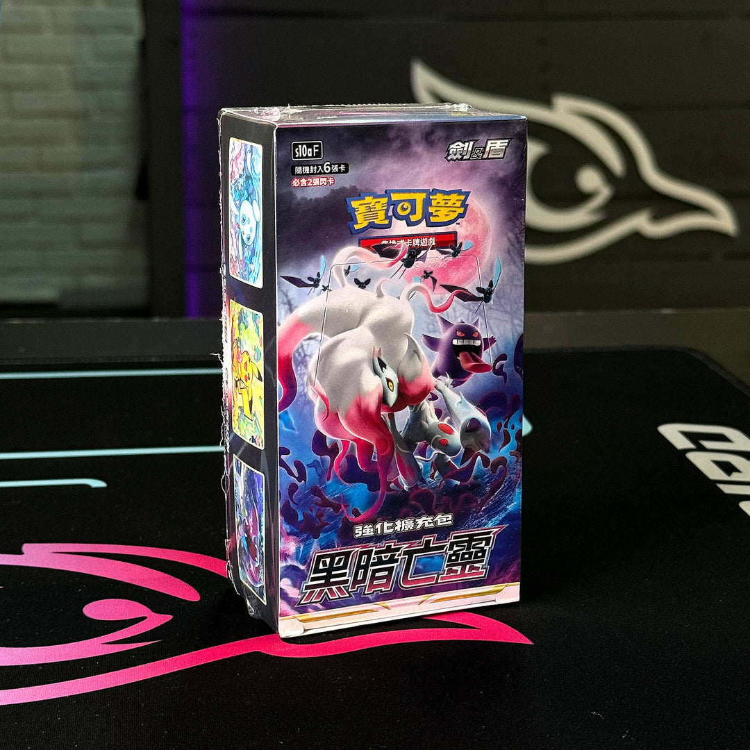 Pokemon PTCG - S10aF Dark Phantasma (Traditional Chinese)