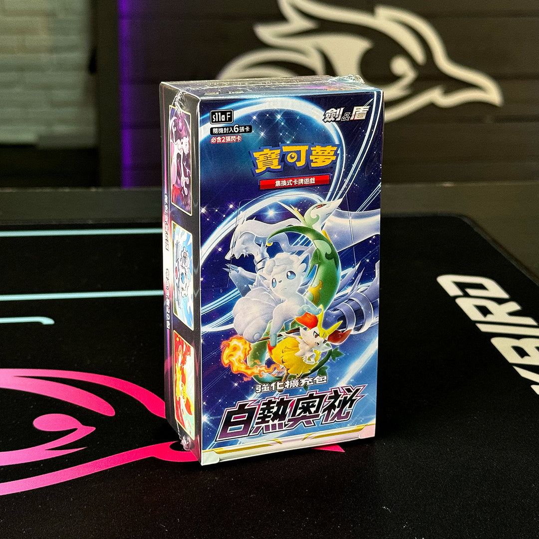 Pokemon PTCG - S11aF Incandescent Arcana (Traditional Chinese)