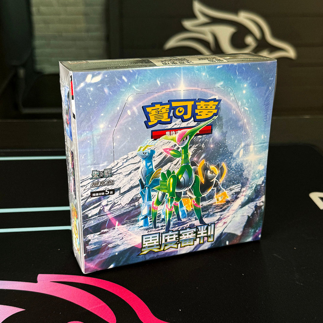 Pokemon PTCG - SV5mF Cyber Judge Booster Box (HK)